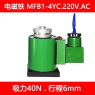 Toàn Bộ Đồng Thủy Lực Van Điện Từ Cuộn Dây Nam Châm Điện Mfb1 Mfz1-2.5 3 4 5.5 7yc Ac220dc24v Dùng C