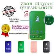 Zikir AlQuran Ruqyah Plug-In 24 Hour Auto Play Portable Audio Player ZK101 Zikir Plug Versi Terkini