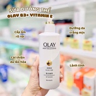 OLAY body cellscience b3 whitening 250ml