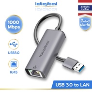 Idigital อะแดปเตอร์อีเทอร์เน็ต USB 3.0 to RJ45 LAN 1000 /100 MbpsGigabit Ethernet Adapter Network Ad