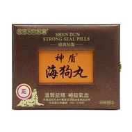永明製藥 - 神盾海狗丸 300粒 X 2瓶（孖裝大盒）