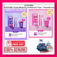 [EUTHYMOL] EUTHYMOL Purple Whitening Toothbrush 2 Type + Reusable Cup