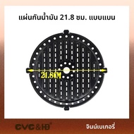 อุปกรณ์ Air Fryer Silicone Pad Steaming Tray Baking Tray Accessories Oil Separator Grid Oil Filter S