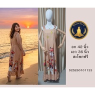 Lady Sunshine Dress Size 3XL