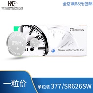 Watch Accessories Battery SEIZAIKEN SEIZAIKEN SEIZAIKEN 377 SR626SW Button Battery 1.55V Battery Wat