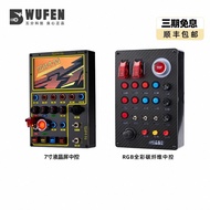 Racing Simulator Central Control Box RGB Colorful Instrument Control Box Tumaster Speed Magic fanate