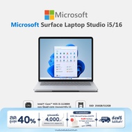 [Laptop] Surface Laptop Studio i5/16 Intel® Iris® Xe Platinum