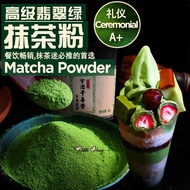 [Petite Houz] 10g 高级抹茶粉 Premium Matcha Powder Uji Japan Green Tea Serbuk Matcha Halal 含清真认证 五十铃 小山园 宇治抹茶