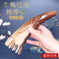 Guxuan Massage Comb Natural Yak Horn Comb Tube Head Meridian Comb Hair Therapy Men Women Hair Loss S