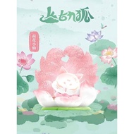 Ancient Nine Fox Elevator-Lotus Fairy || Nine-Tailed (9-Tailed Fox)