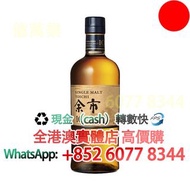 餘市10年 單一麥芽威士忌 Nikka Yoichi 10 Years Old Single Malt Japanese Whisky，酒，日本 威士忌（whisky），響 Hibiki，餘市，山崎 
