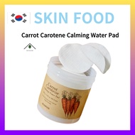 [ SKINFOOD ] Carrot Carotene Calming Water Pad 250g (60ea)  Help to soothe the skin , hydration