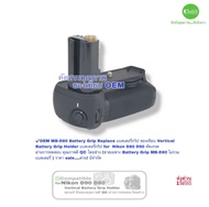 Nikon MB-D80 Battery Grip แบตเตอรี่กริปกล้อง for Camera D80 D90 High Quality ตรงรุ่นคุณภาพดี Used มื