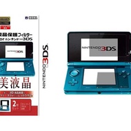 New Anti-Scratch Nintendo 3Ds Smallantiscratch Nintendo 3Ds Small