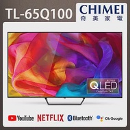 (無安裝) 奇美 65吋4K QLED Android液晶顯示器(無視訊盒) TL-65Q100