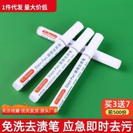 Taiwan Cross-Border Exclusive Supply Clothes Benjie Portable Stain Remover Pen Handy-Free Remove Gre