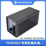 Thunderbolt GPU Dock TH3P4G3 Metal Case Box Graphics Card Docking Station Chassis