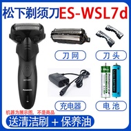 venus shaver shaver shaver for man private parts eyebrow shaver electric shaver shaver for man Suita