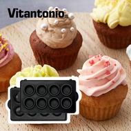 【Vitantonio】鬆餅機 鬆餅機杯子蛋糕烤盤 PVWH-10-CC_廠商直送