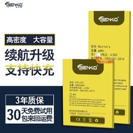 Little Genius K2 Battery Learning Machine K1 K3 K5/S Step by Step KIDS IMOO Learning Mobile Phone Ge