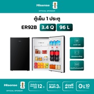 [Pre-sale 15 พ.ค.] Hisense ตู้เย็น 1 ประตู 3.4 Q/96 ลิตร รุ่น ER92B