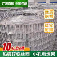 Galvanized barbed wire fence, electric welding net, chicken raising isolation fence, cattle and sheep breeding steel wire mesh household protective fence