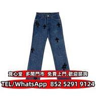 €全港♻️：Chrome Hearts Levi's 517 Blue Cross 皮革補丁牛仔褲 鉻心 克羅心 首飾 金飾 銀飾銀器 牛仔褲 T恤 皮衣 衛衣 外套 手袋 銀包 背包 皮帶 錶鍊 鑰