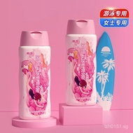 Shampoo Sports Adult Men and Women Dechlorination Children Water  Shower Gel Chlorine removal swimmi