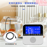 WiFi溫溼度傳感器塗鴉智能溫溼度計室內外監控魚缸水溫雙溫外置探