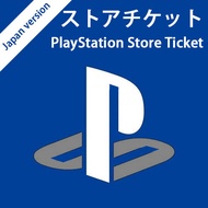 【JAPAN】PlayStation PS Store Ticket / Gift Card / Digital Code / Top-up - ONLINE DELIVERY