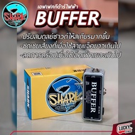 (พร้อมส่ง) Shark Buffer เอฟเฟค Buffer / Booster เอฟเฟคก้อนกีต้าร์ไฟฟ้า ของแท้ ประกันศูนย์ไทย