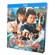 Blu-Ray TVB Drama / Legend of the Condor Heroes / 1983 Felix Wong Weng Meiling 3 Boxed Chinese Cantonese Hobby Collection YD