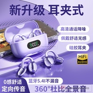 Wireless Clip-on Earphones with Digital Display, HiFi Sound, Long Battery Life BG65