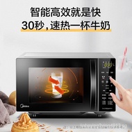 [NEW!]Midea Microwave Oven New Home Multi-Functional Micro Steaming and Baking All-in-One Machine Intelligent Flat Small Convection Oven Genuine Goods
