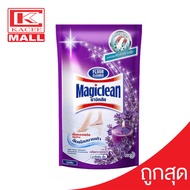 มาจิคลีน น้ำยาถูพื้น ลาเวนเดอร์ ถุงเติม 750 มล. (ม่วง) Magiclean Floor cleaner Lily Bouquet refill 7