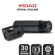 [ติดตั้งฟรี] IROAD FX2 PRO กล้องติดรถยนต์เกาหลี หน้าหลัง Full HD GPS WIFI บันทึกได้ 24 ชั่วโมง ฟรี 3