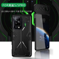 iMoke Casing for Black Shark 5/Black Shark 5 Pro