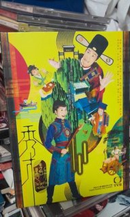 香港無綫電視TVB官方正版劇集 陳豪 周麗淇 黎耀祥秀才遇著兵DVD全套五碟