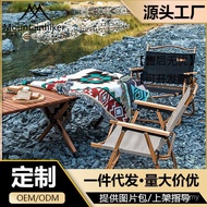 Outdoor Kemite Mountain Backrest Chair Aluminum Alloy Kemi Chair Shipping Folding Chair Equipment Ca