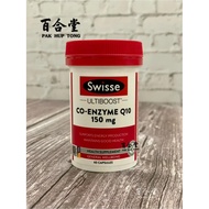SWISSE - CO-ENZYME Q10 150MG*((60'S))