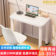 小桌子定製長40/50/60深70公分電腦桌單人小型家用簡易書桌高80cm