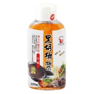 飛馬 黑胡椒醬  350g  1瓶