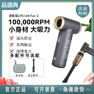 Feiyu kica Turbo Fan 2nd Generation Stepless Variable Speed Strong Wind Portable Blowing Fan Brushle