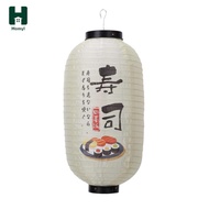 [Homyl] Japanese Lantern Oval Lantern with Paper Shade Translucent Hanging Paper Lamp for Izakaya, D
