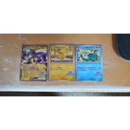 Pokemon Pikachu Illustration Contest 2024 - Set of 3 Rare Original