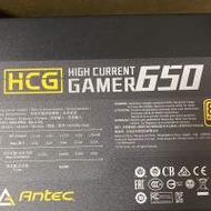 Antec HCG650