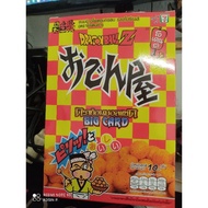 Odenya Dragon Ball Sad Big Card Snacks With 2 Cards Per Box Get A Chance To Win N R SR And HR Lot 7/