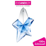 MUGLER - Angel EDP (50ml.) มูแกลร์ มูแกลร์ แองเจิ้ล อีดีพี 50 มล.