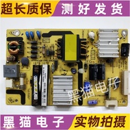 Applicable to TCL L32F3270B/E5300D/F3320B/3350E power board 40-P061C2-PWE1XG