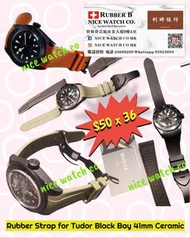 Rubber B 膠錶帶 For Tudor BlackBay 79210CNU 信用卡分期 $50X30